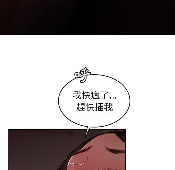 40P - 绝命陷阱