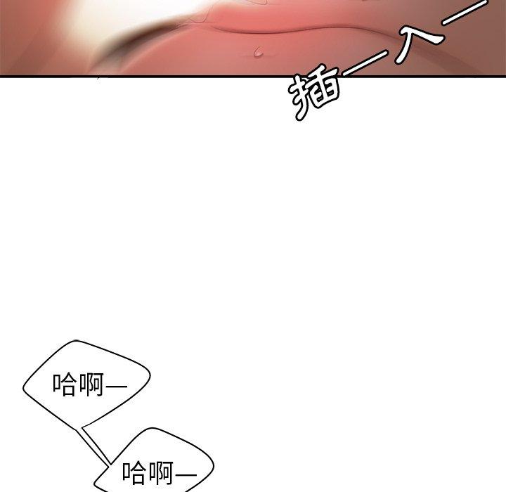 46P - 绝命陷阱