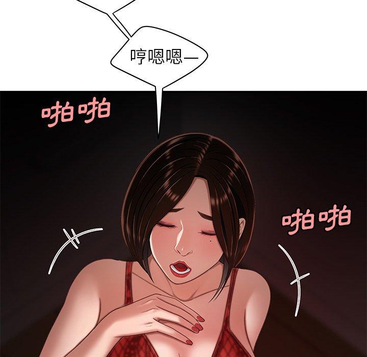 47P - 绝命陷阱