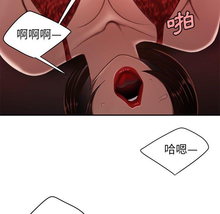 53P - 绝命陷阱