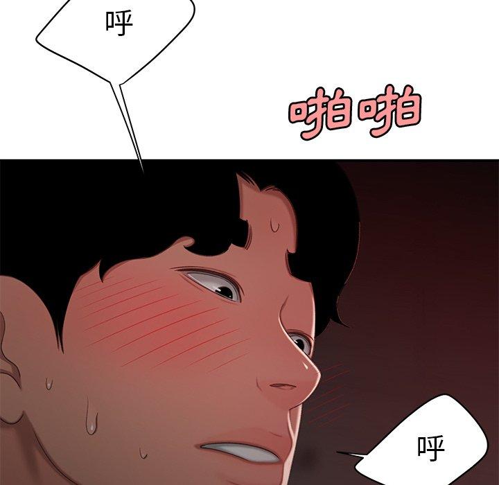 54P - 绝命陷阱