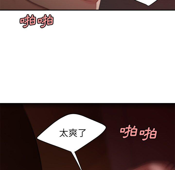 55P - 绝命陷阱