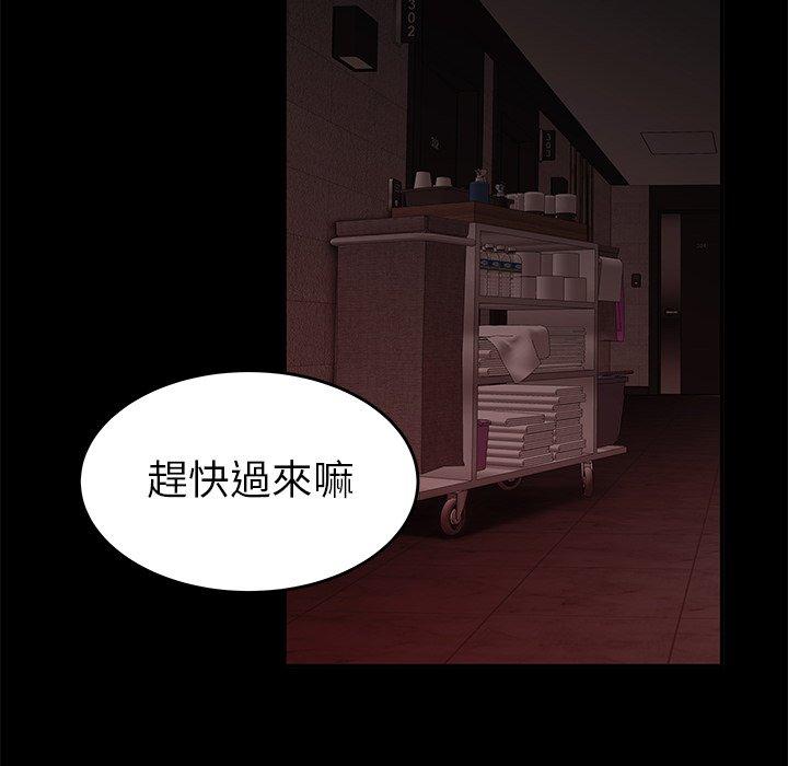 65P - 绝命陷阱