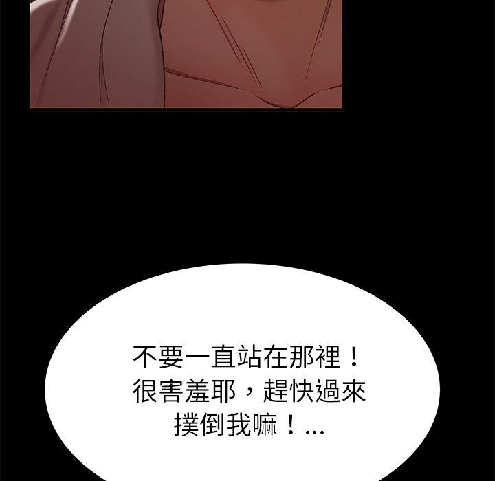 70P - 绝命陷阱