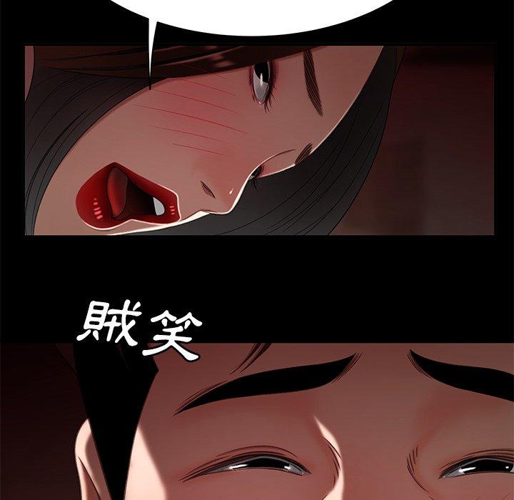 71P - 绝命陷阱