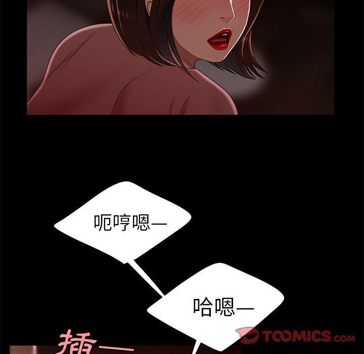 74P - 绝命陷阱