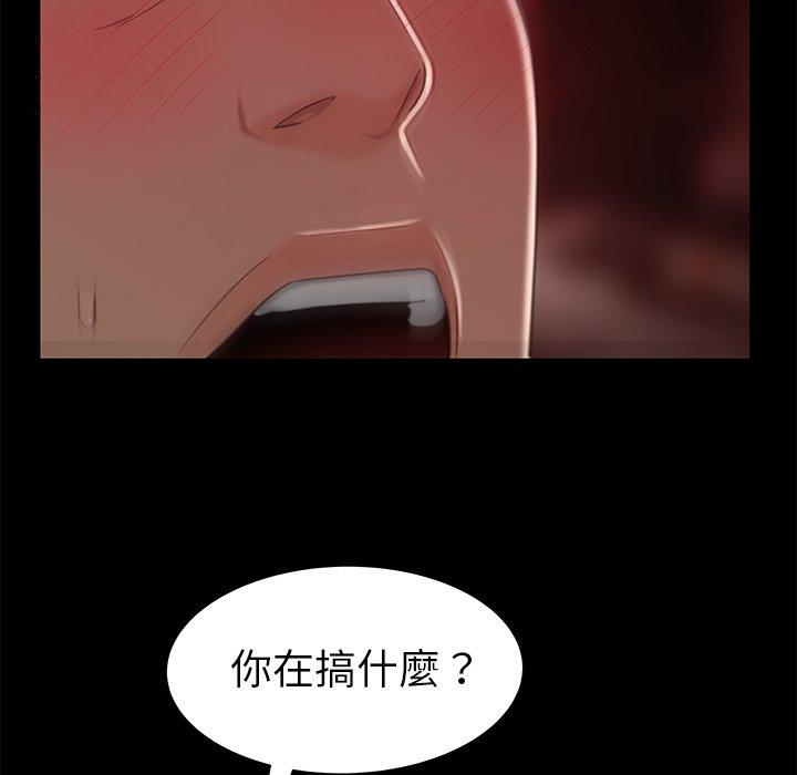 85P - 绝命陷阱