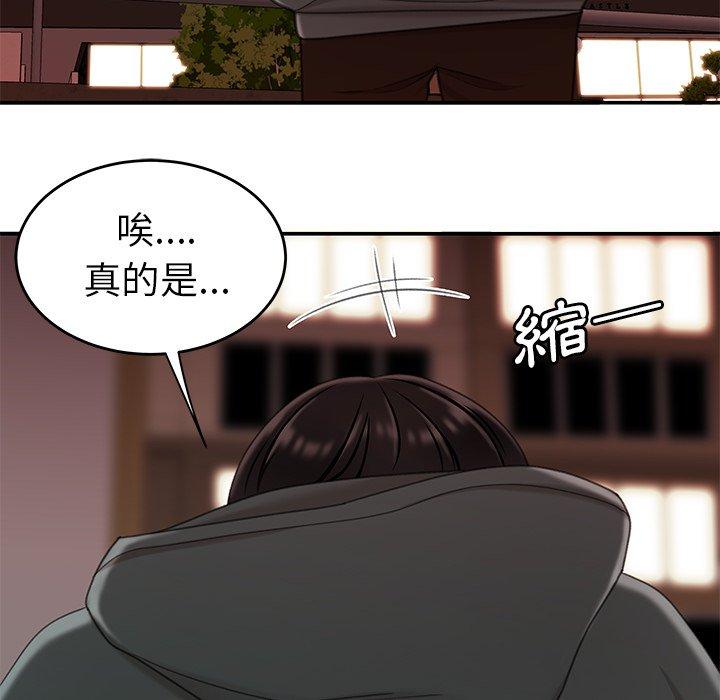8P - 绝命陷阱