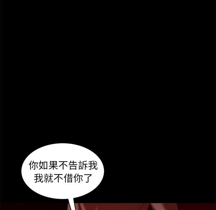 94P - 绝命陷阱