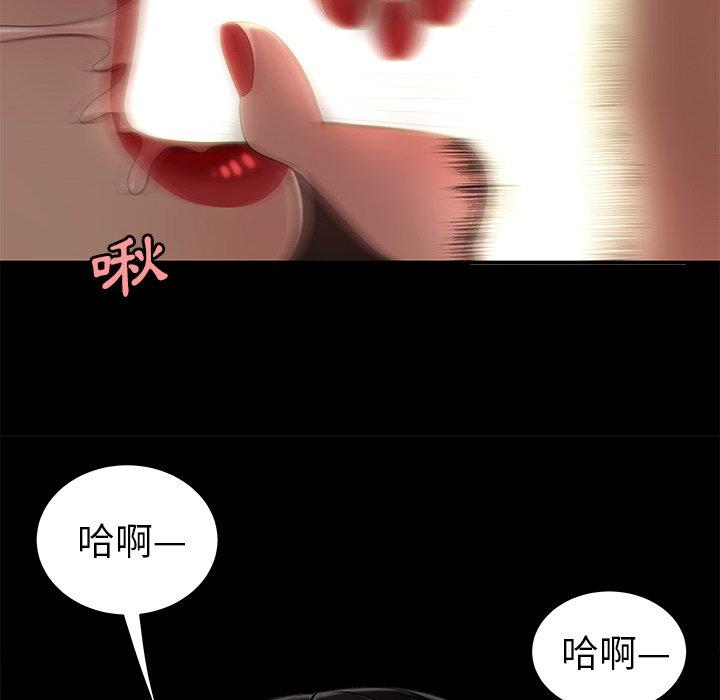 99P - 绝命陷阱