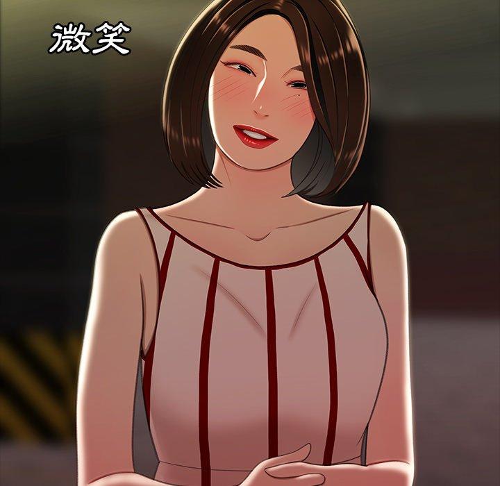 100P - 绝命陷阱