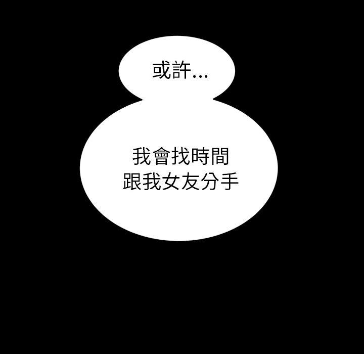 103P - 绝命陷阱