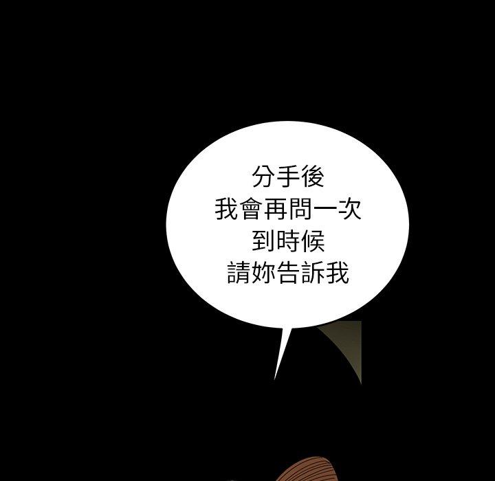 104P - 绝命陷阱