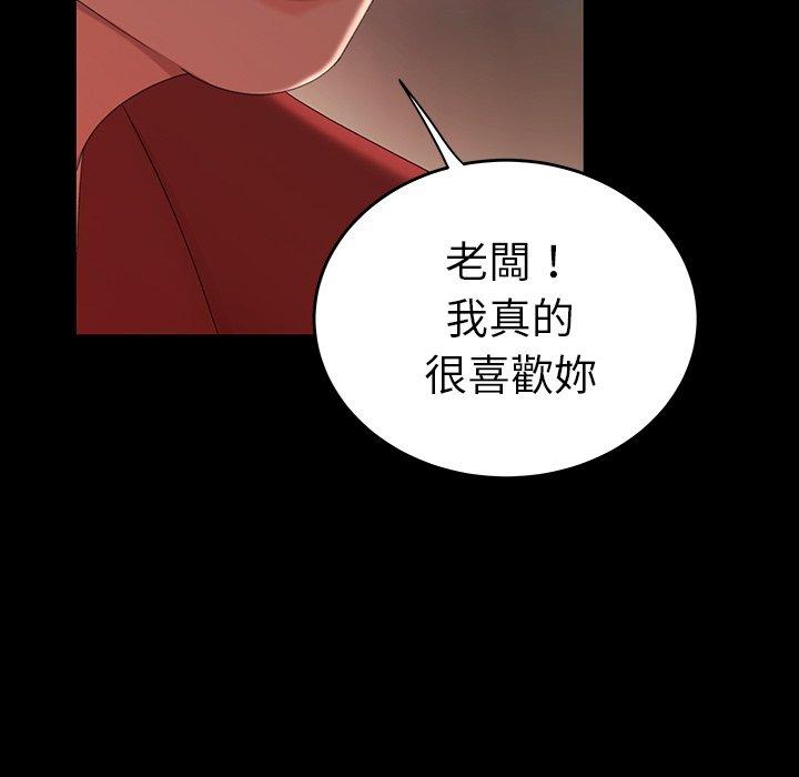 106P - 绝命陷阱