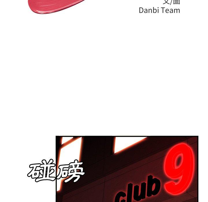 15P - 绝命陷阱