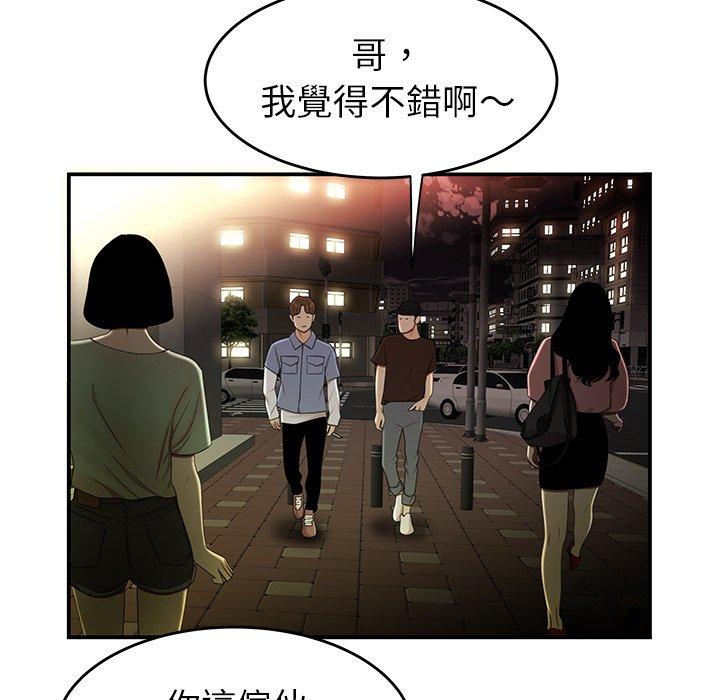 17P - 绝命陷阱