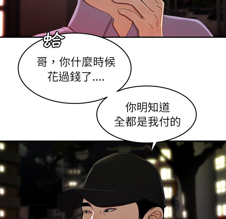19P - 绝命陷阱