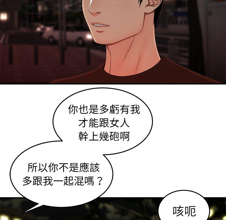 20P - 绝命陷阱