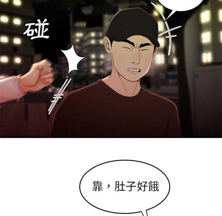 21P - 绝命陷阱
