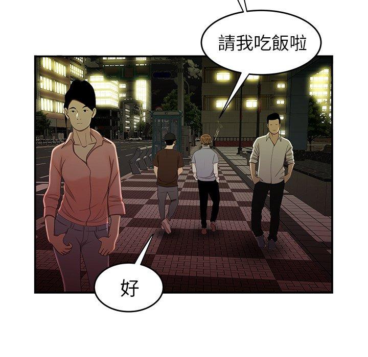 22P - 绝命陷阱