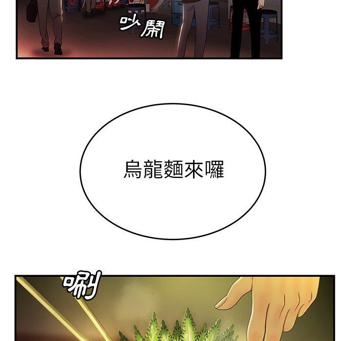 24P - 绝命陷阱