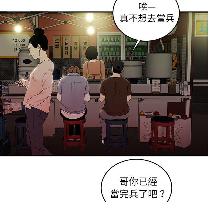 27P - 绝命陷阱