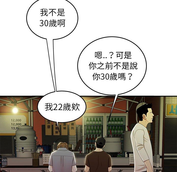 29P - 绝命陷阱