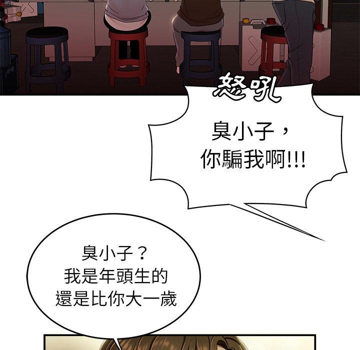 30P - 绝命陷阱