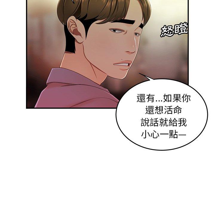 31P - 绝命陷阱