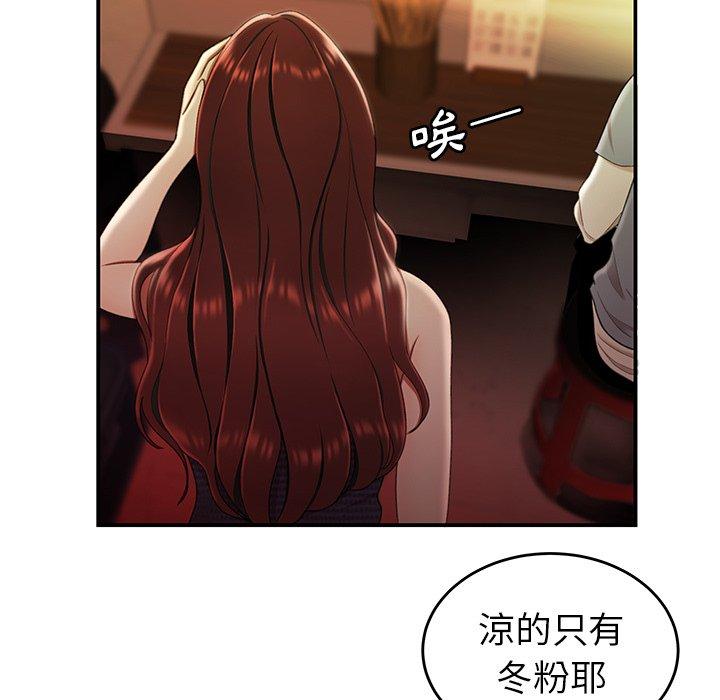 33P - 绝命陷阱