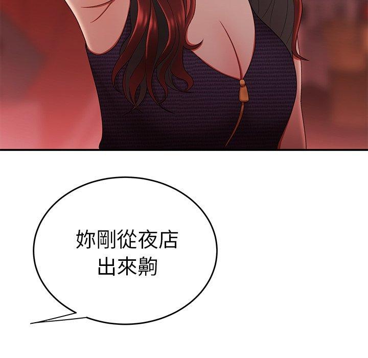 39P - 绝命陷阱