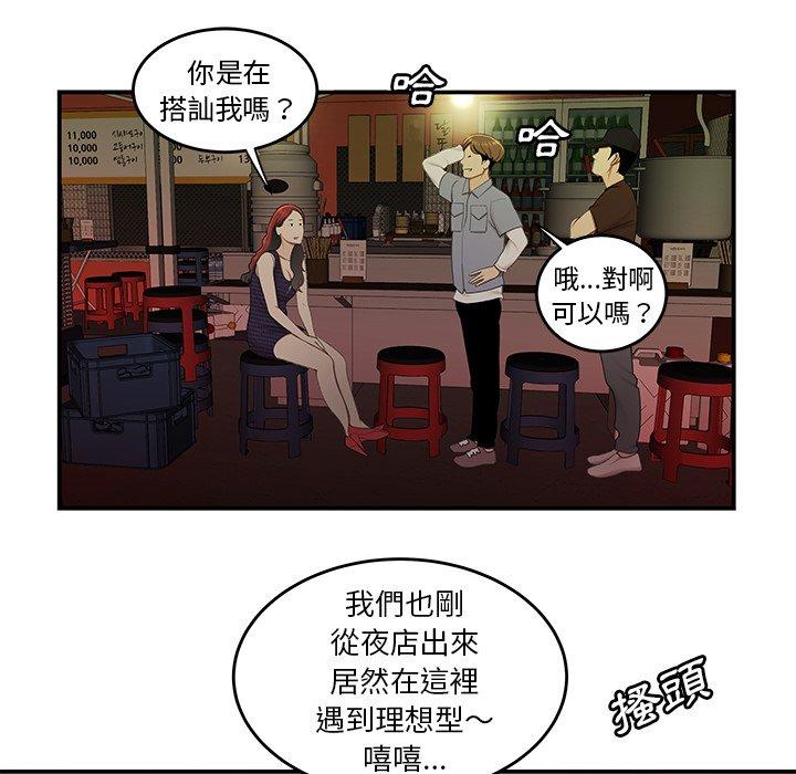 41P - 绝命陷阱