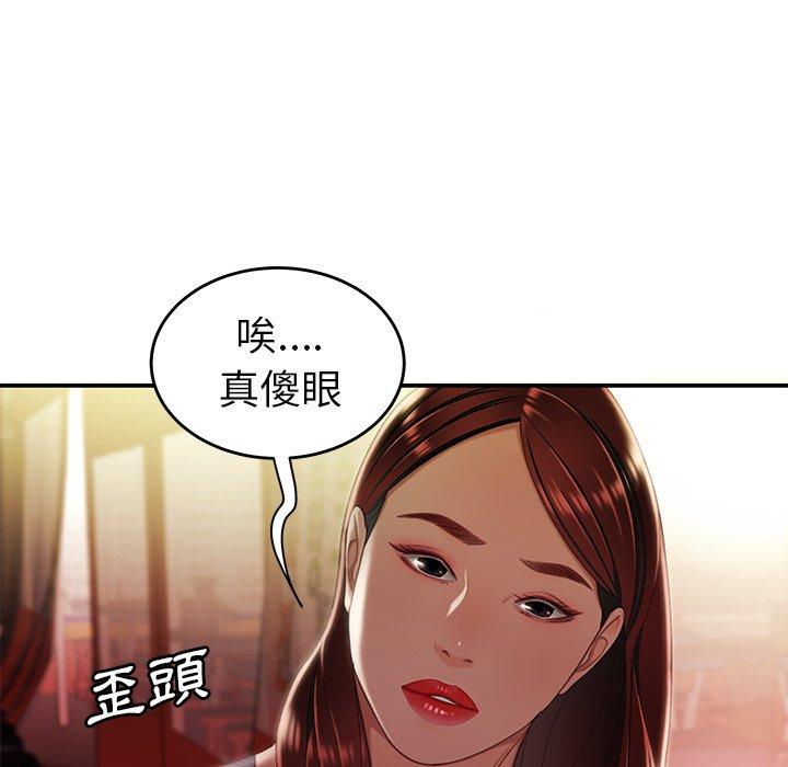 43P - 绝命陷阱