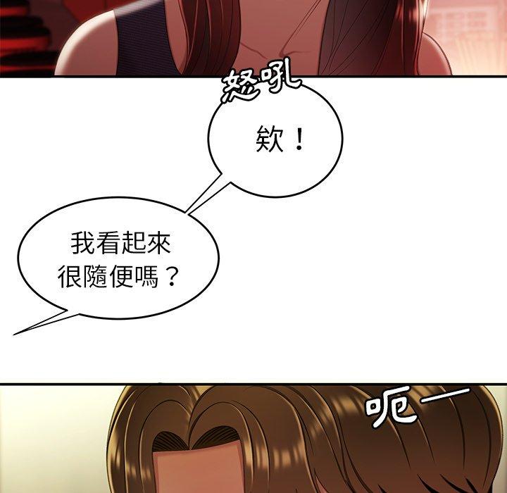 44P - 绝命陷阱