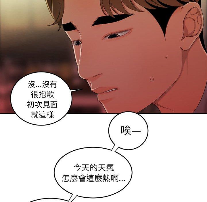 45P - 绝命陷阱