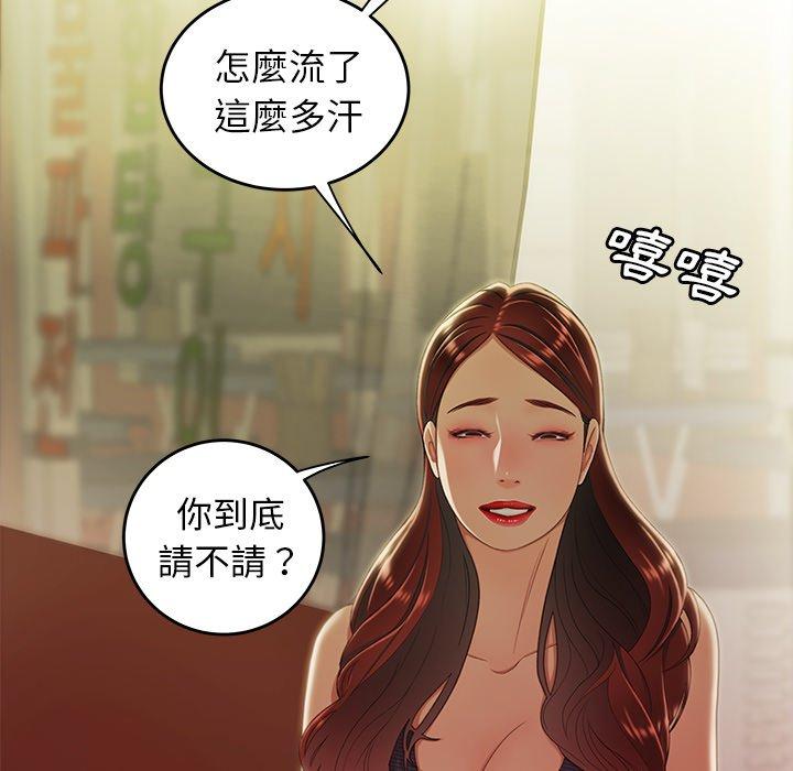 47P - 绝命陷阱