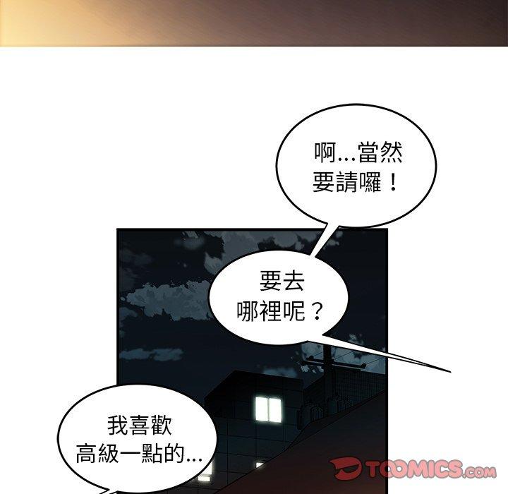 50P - 绝命陷阱