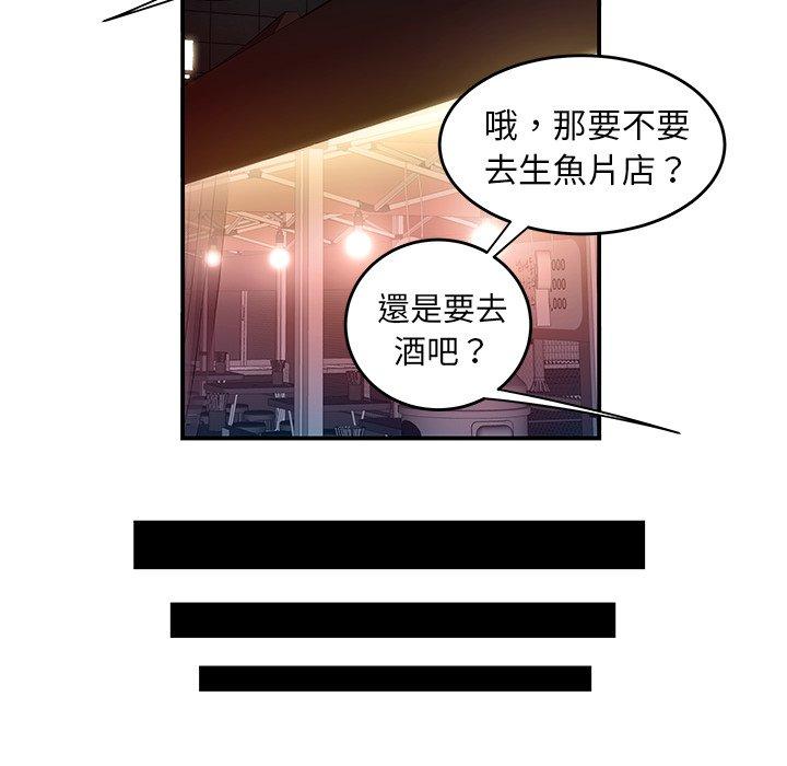 51P - 绝命陷阱