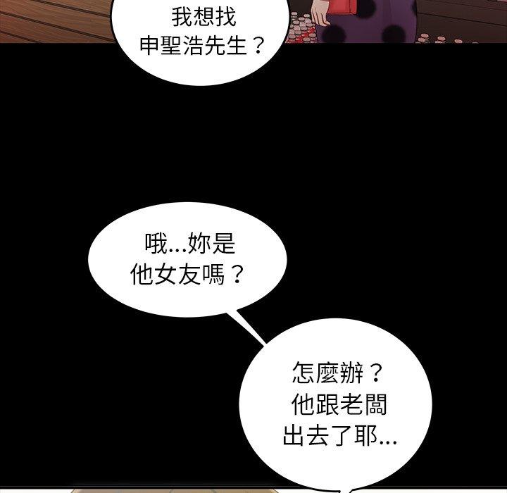 61P - 绝命陷阱