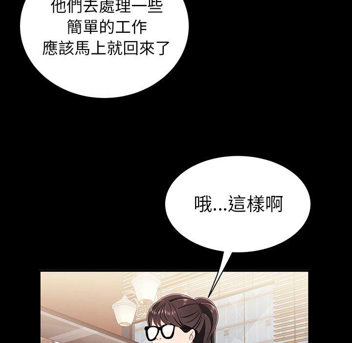 63P - 绝命陷阱