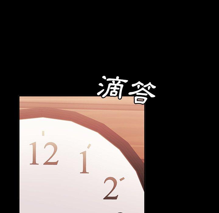 68P - 绝命陷阱