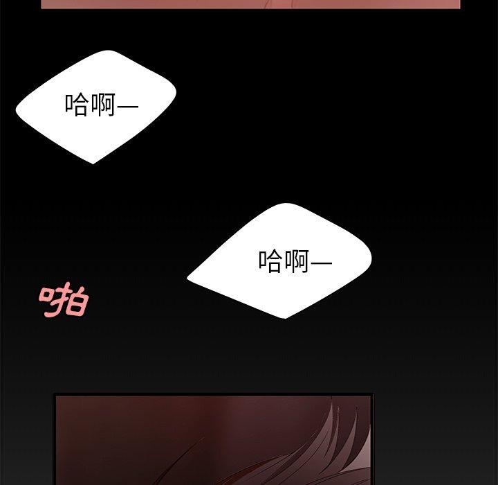 6P - 绝命陷阱