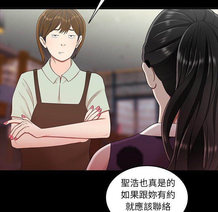 75P - 绝命陷阱