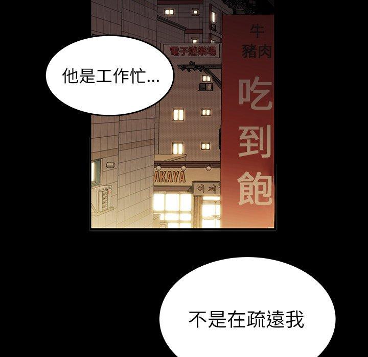 78P - 绝命陷阱