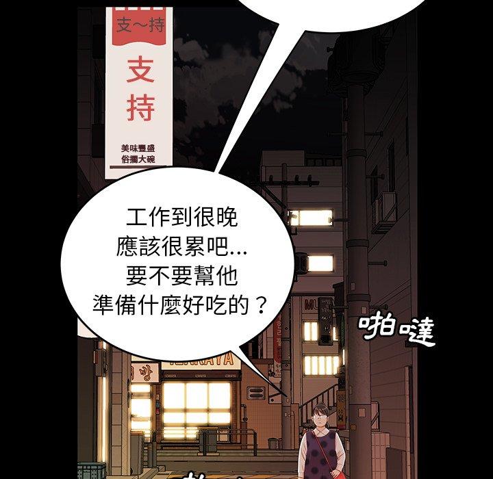 79P - 绝命陷阱