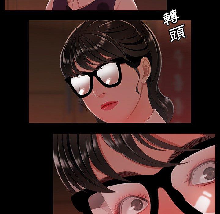 85P - 绝命陷阱
