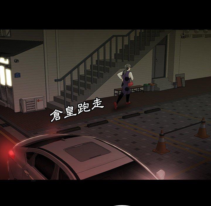 92P - 绝命陷阱