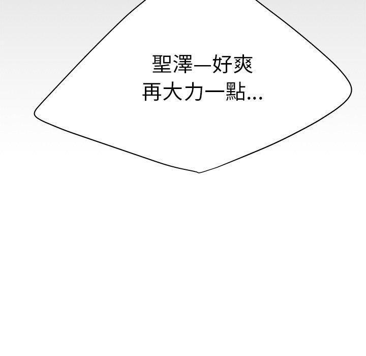 9P - 绝命陷阱
