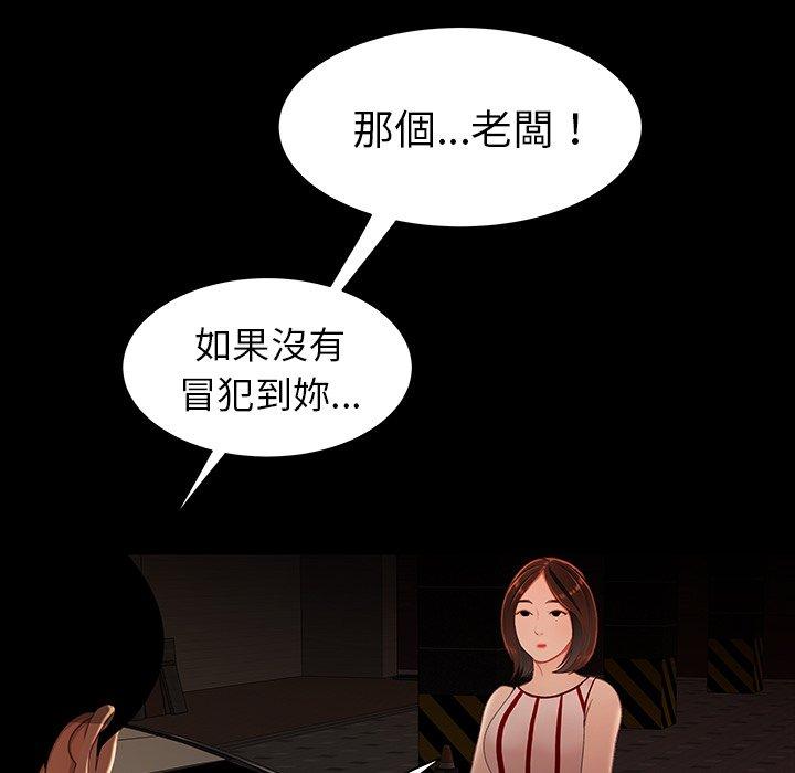 96P - 绝命陷阱