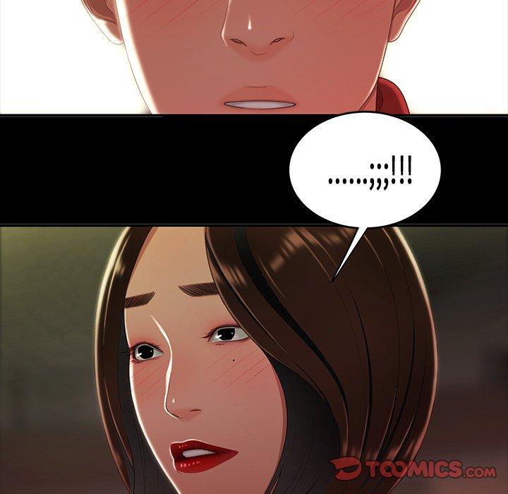 98P - 绝命陷阱